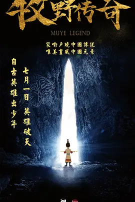 中国爱爱视频