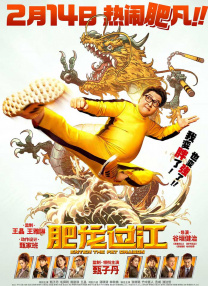 鲁视频