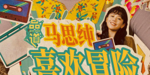 美腿丝袜中文字幕